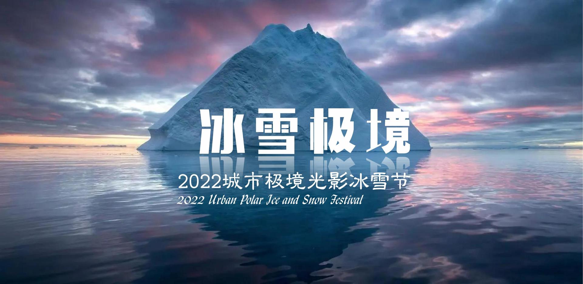影像装置《流动的城市》
