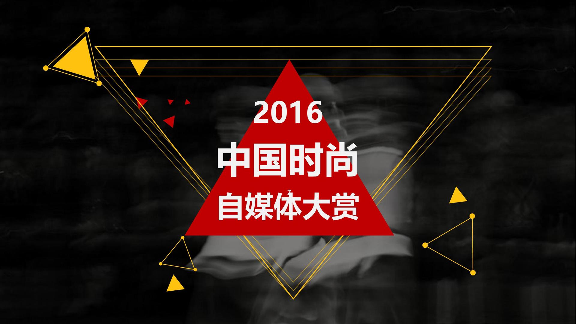 汇赢国际发布《2024中国城市文化活力观察报告》